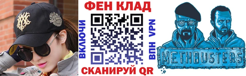 АМФЕТАМИН Premium  Сергач 