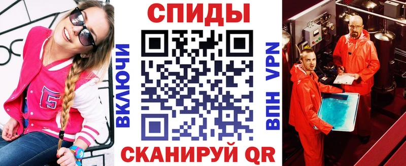 Амфетамин Розовый Сергач