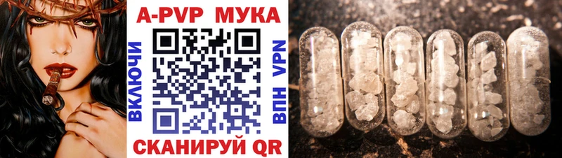 ссылка на мегу ТОР  купить закладку  Сергач  Alpha-PVP мука 