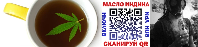 как найти   Сергач  Cannafood марихуана 
