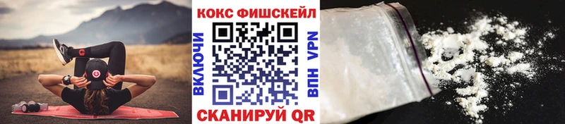 Кокаин 99%  купить закладку  Сергач 