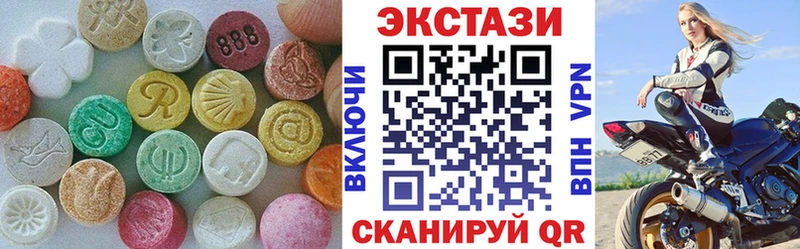 кракен вход  Сергач  Ecstasy 99% 