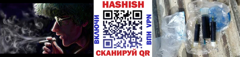 закладки  Сергач  ГАШ Cannabis 