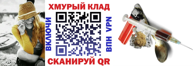 ГЕРОИН VHQ  Сергач 