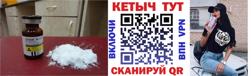 где найти наркотики  Сергач  Кетамин VHQ 