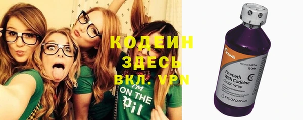 гашиш Абаза