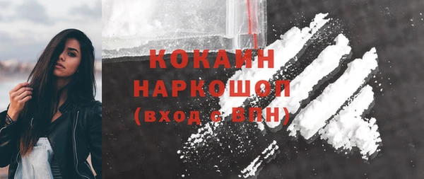 гашиш Абаза