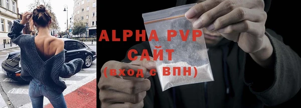 a pvp Абдулино