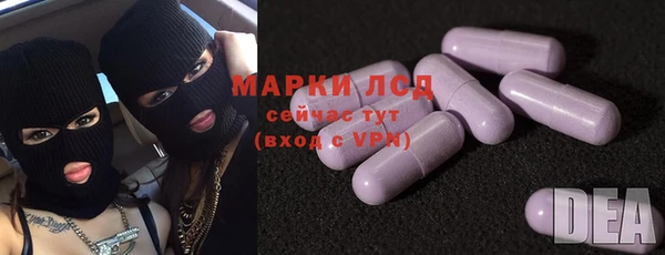 гашиш Абаза