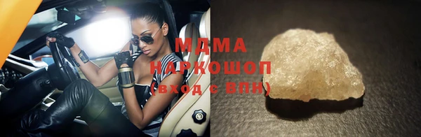 гашиш Абаза