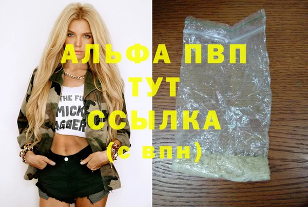 круглые Абинск