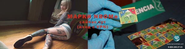 COCAINE Лиски