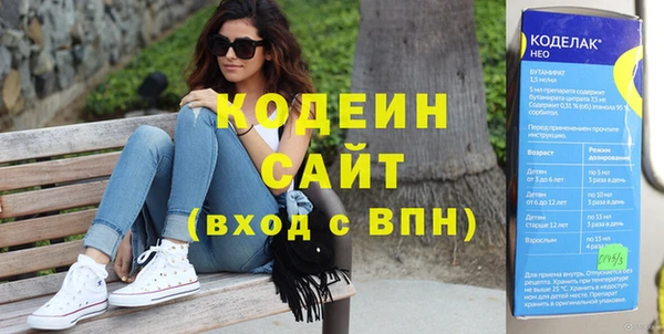 гашиш Абаза