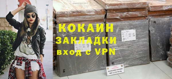 круглые Абинск