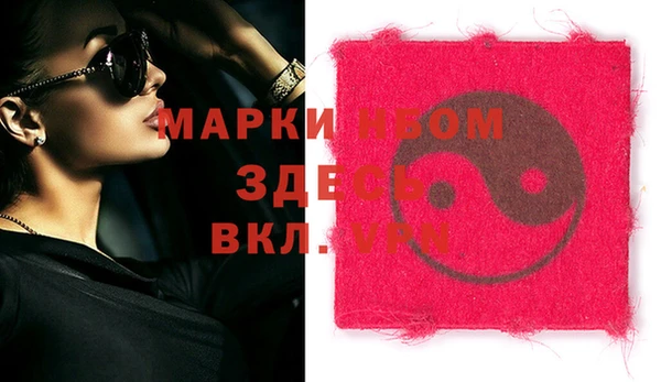круглые Абинск