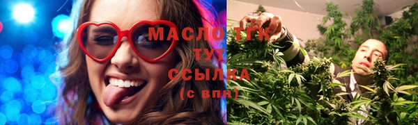 круглые Абинск