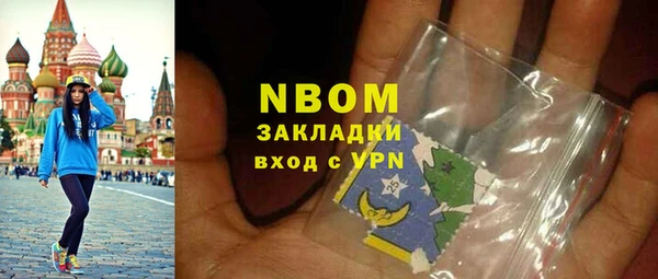 гашиш Абаза