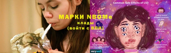 круглые Абинск