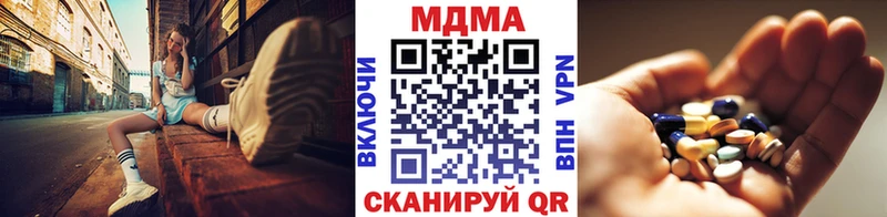 MDMA Molly  Сергач 