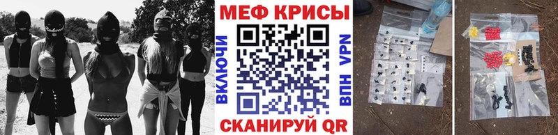 хочу   Сергач  МЯУ-МЯУ mephedrone 