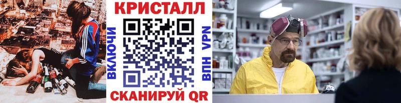 МЕТАМФЕТАМИН пудра  сколько стоит  Сергач 
